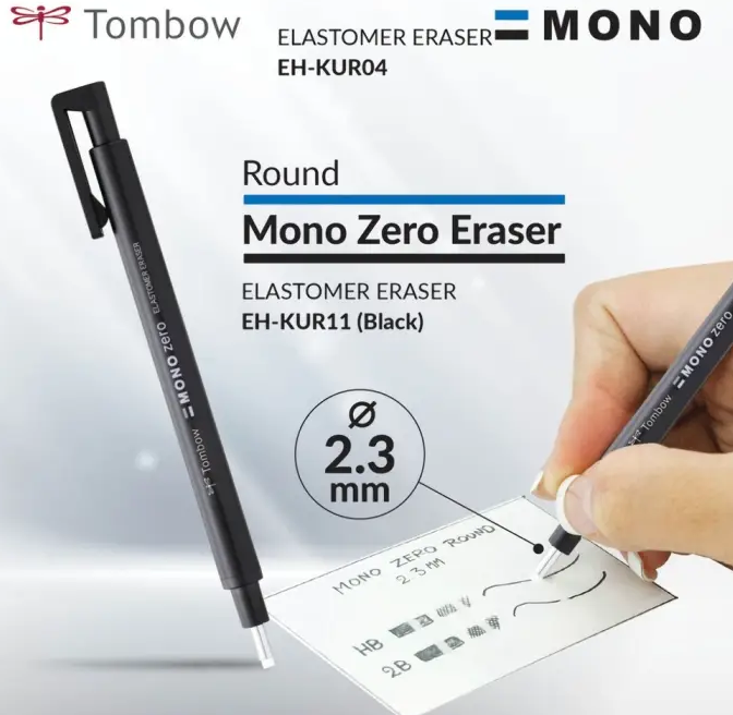 BORRADOR DE PRECISION PUNTA REDONDA 2,3 MM. CUERPO NEGRO TOMBOW EH-KUR11 